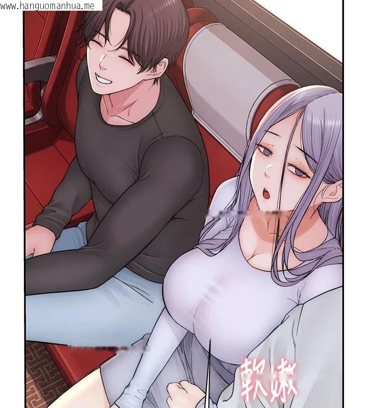 韩国漫画衣冠禽兽韩漫_衣冠禽兽-第12话-要不要和学姐做爱?在线免费阅读-韩国漫画-第152张图片