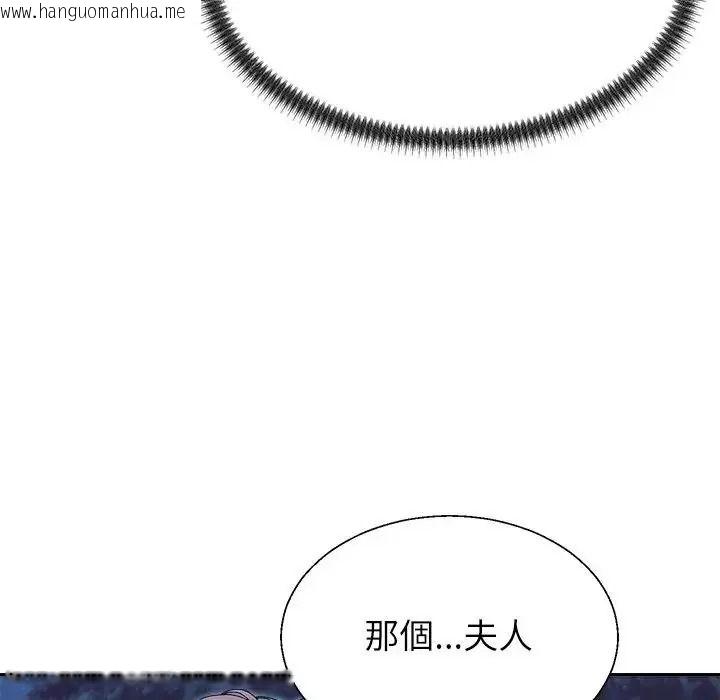 韩国漫画无人岛之主韩漫_无人岛之主-第4话在线免费阅读-韩国漫画-第34张图片