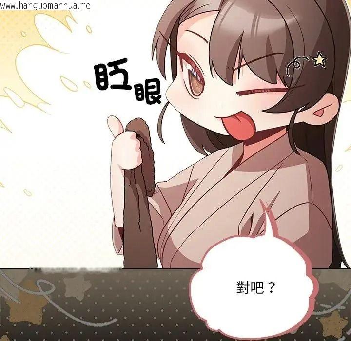 韩国漫画幸福来得太突然/突然成为公寓管理员韩漫_幸福来得太突然/突然成为公寓管理员-第89话在线免费阅读-韩国漫画-第9张图片