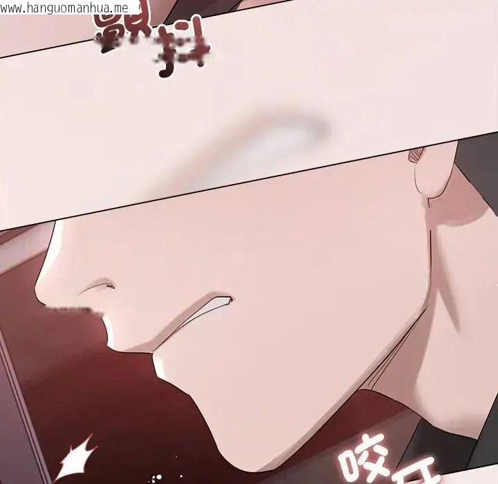 韩国漫画契约的代价/要命的契约韩漫_契约的代价/要命的契约-第40话在线免费阅读-韩国漫画-第61张图片