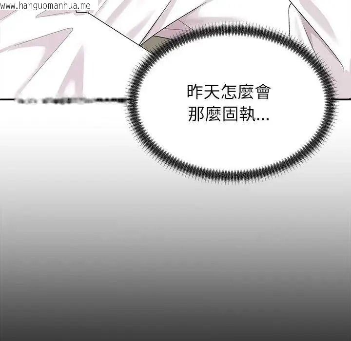 韩国漫画无人岛之主韩漫_无人岛之主-第5话在线免费阅读-韩国漫画-第19张图片