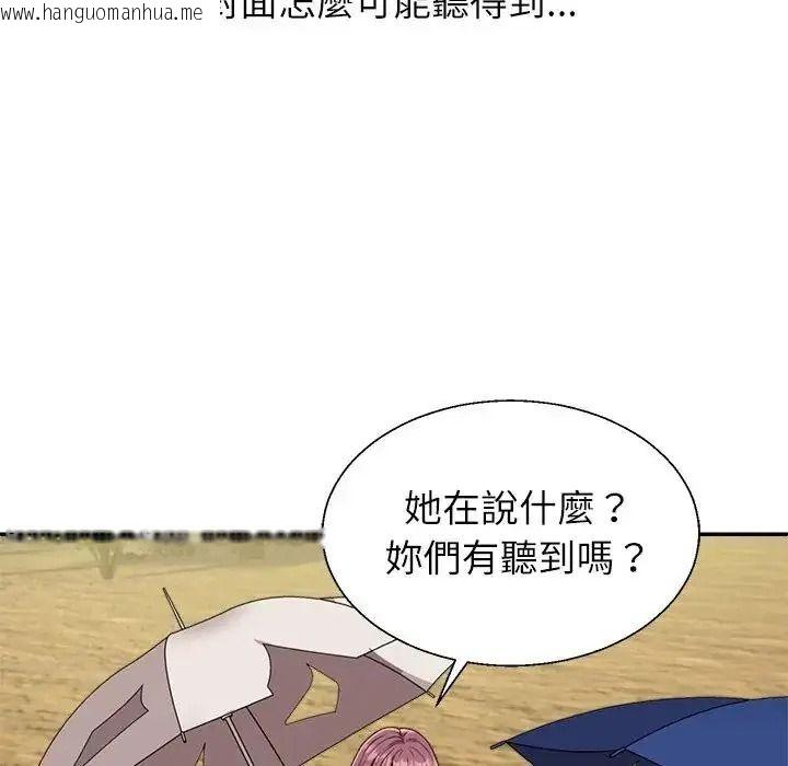 韩国漫画无人岛之主韩漫_无人岛之主-第1话在线免费阅读-韩国漫画-第217张图片