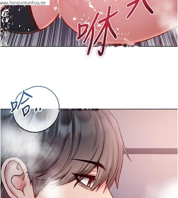 韩国漫画不纯吸血鬼韩漫_不纯吸血鬼-第33话-好想被插一整晚在线免费阅读-韩国漫画-第128张图片