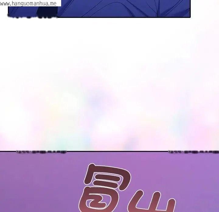 韩国漫画她们教会我的事/全员交往中韩漫_她们教会我的事/全员交往中-第48话在线免费阅读-韩国漫画-第206张图片