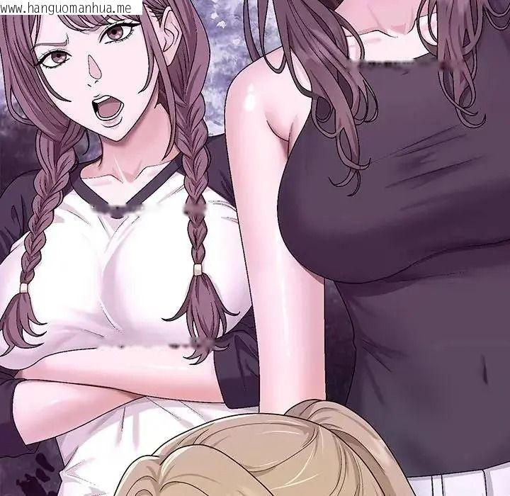 韩国漫画无人岛之主韩漫_无人岛之主-第3话在线免费阅读-韩国漫画-第119张图片