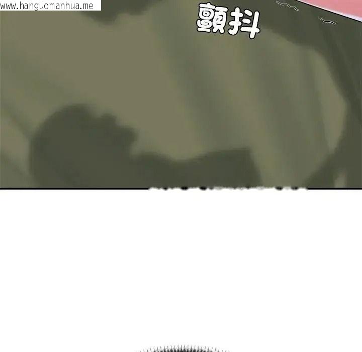 韩国漫画无人岛之主韩漫_无人岛之主-第4话在线免费阅读-韩国漫画-第184张图片