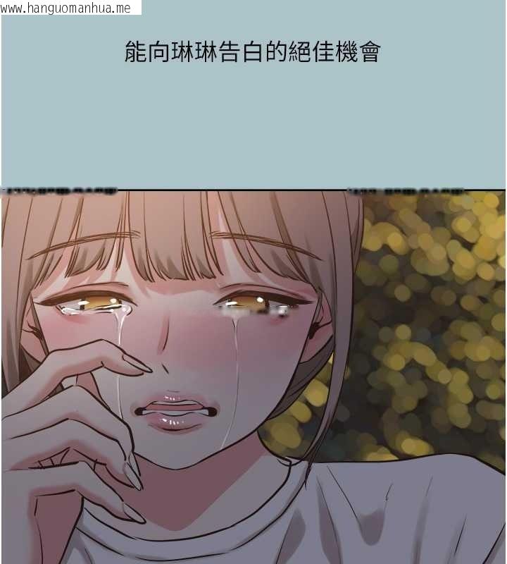 韩国漫画不要恋爱要打砲韩漫_不要恋爱要打砲-第59话-利益权衡下的牺牲者是…在线免费阅读-韩国漫画-第72张图片