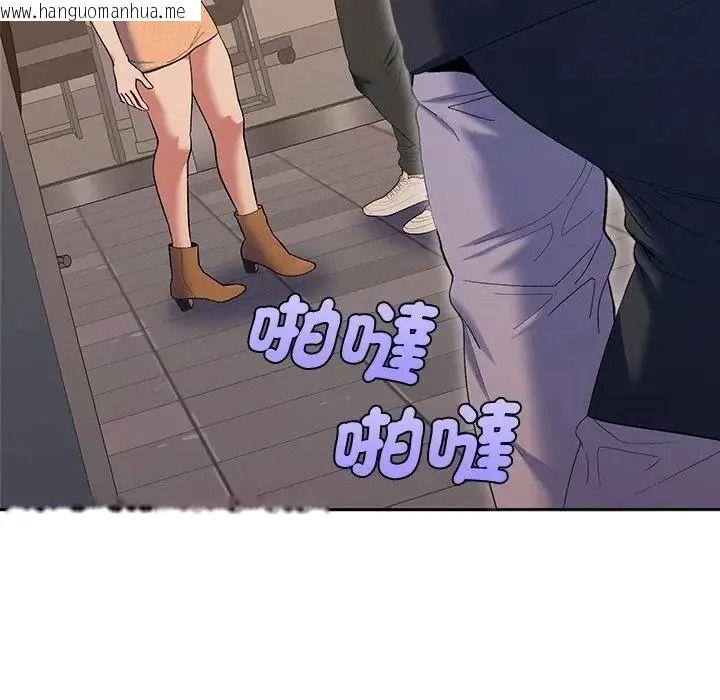 韩国漫画她们教会我的事/全员交往中韩漫_她们教会我的事/全员交往中-第48话在线免费阅读-韩国漫画-第12张图片