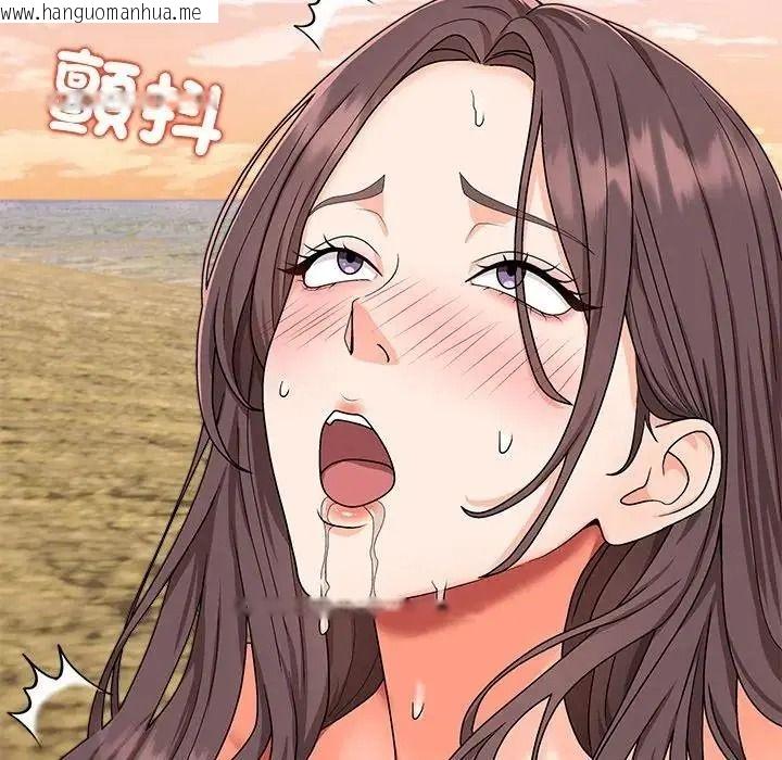 韩国漫画无人岛之主韩漫_无人岛之主-第2话在线免费阅读-韩国漫画-第42张图片