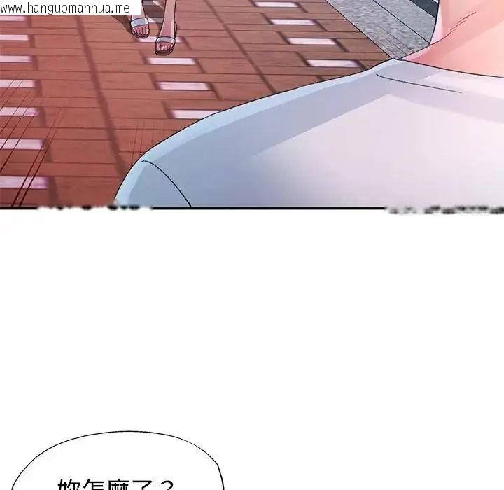 韩国漫画特别课程韩漫_特别课程-第30话在线免费阅读-韩国漫画-第86张图片