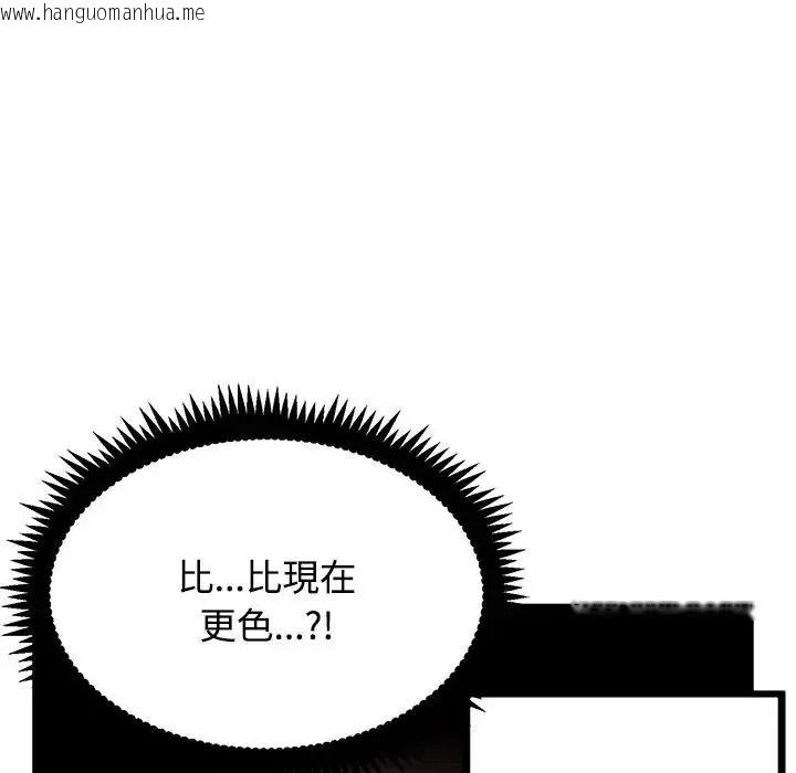 韩国漫画发小碰不得/强制催眠韩漫_发小碰不得/强制催眠-第134话在线免费阅读-韩国漫画-第49张图片