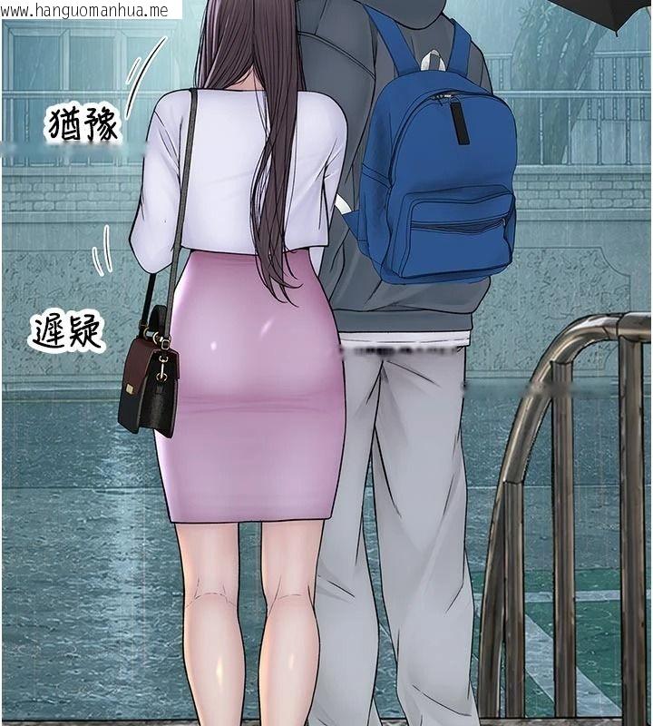 韩国漫画衣冠禽兽韩漫_衣冠禽兽-第12话-要不要和学姐做爱?在线免费阅读-韩国漫画-第38张图片