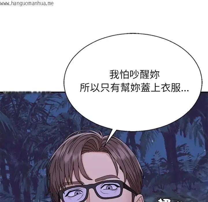 韩国漫画无人岛之主韩漫_无人岛之主-第4话在线免费阅读-韩国漫画-第56张图片