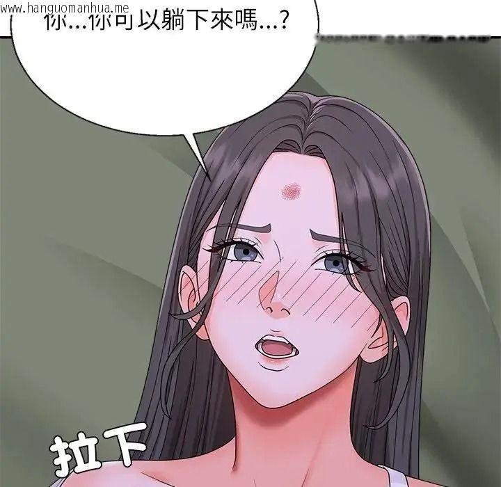 韩国漫画无人岛之主韩漫_无人岛之主-第4话在线免费阅读-韩国漫画-第138张图片