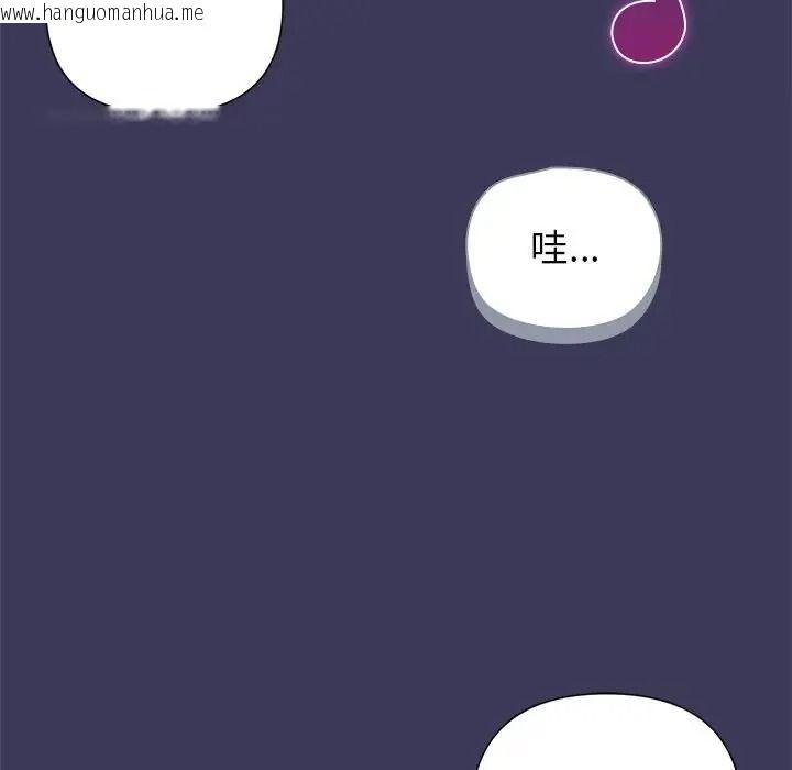 韩国漫画野兽的王国/野兽的乐章韩漫_野兽的王国/野兽的乐章-第39话在线免费阅读-韩国漫画-第79张图片