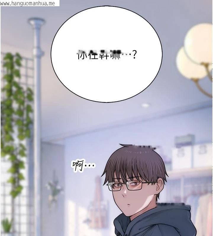 韩国漫画衣冠禽兽韩漫_衣冠禽兽-第12话-要不要和学姐做爱?在线免费阅读-韩国漫画-第73张图片