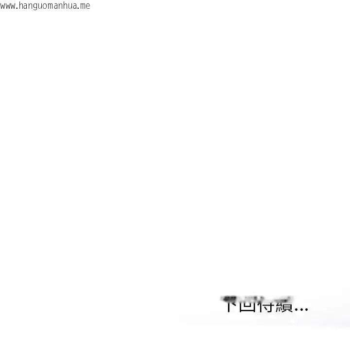 韩国漫画夫妇游戏/夫妇挑战赛韩漫_夫妇游戏/夫妇挑战赛-第93话在线免费阅读-韩国漫画-第155张图片