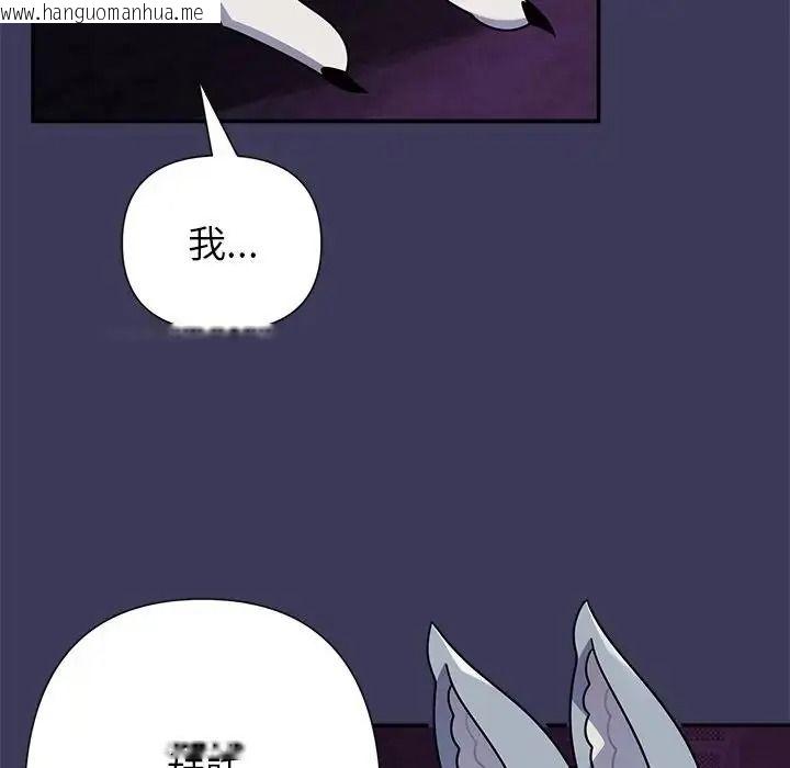 韩国漫画野兽的王国/野兽的乐章韩漫_野兽的王国/野兽的乐章-第39话在线免费阅读-韩国漫画-第107张图片