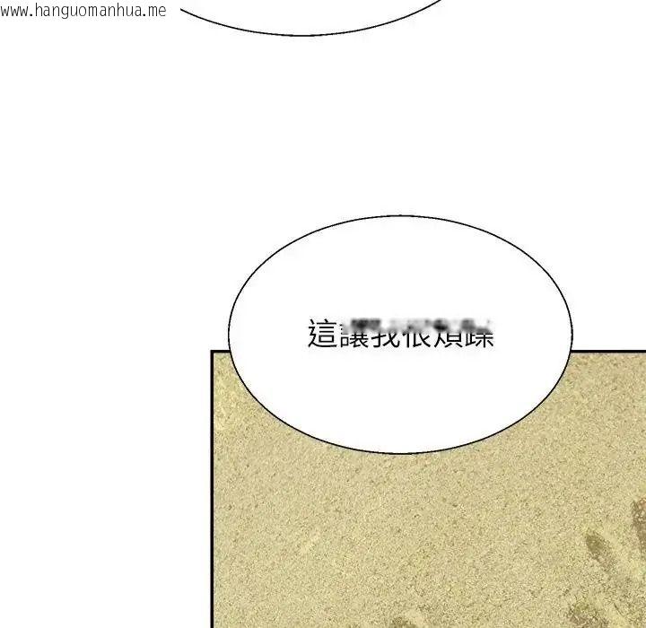 韩国漫画无人岛之主韩漫_无人岛之主-第2话在线免费阅读-韩国漫画-第26张图片