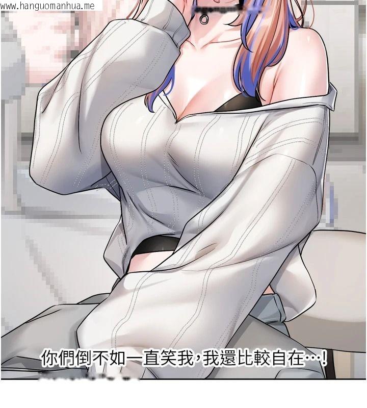 韩国漫画恋爱版本更新中韩漫_恋爱版本更新中-第25话-妳想试试戴套的感觉吗?在线免费阅读-韩国漫画-第7张图片