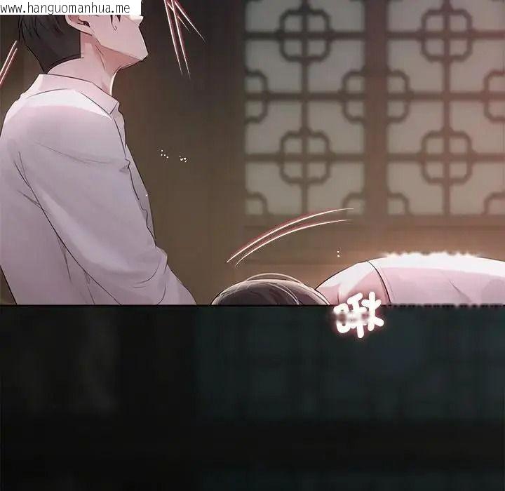 韩国漫画契约的代价/要命的契约韩漫_契约的代价/要命的契约-第40话在线免费阅读-韩国漫画-第20张图片