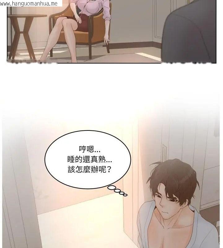 韩国漫画意外的秘密交易韩漫_意外的秘密交易-第1话在线免费阅读-韩国漫画-第100张图片