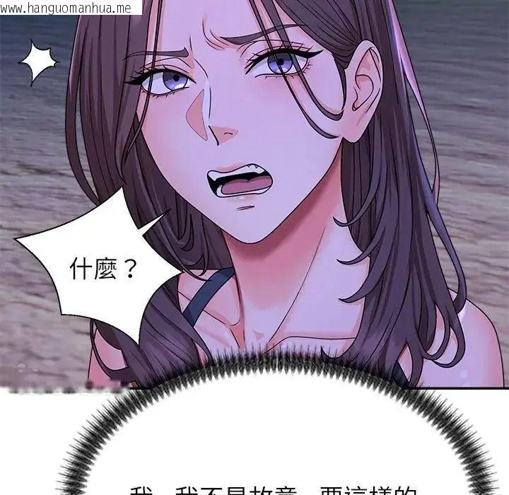 韩国漫画无人岛之主韩漫_无人岛之主-第2话在线免费阅读-韩国漫画-第232张图片