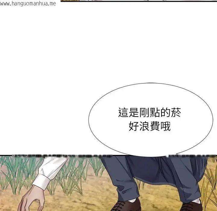 韩国漫画无人岛之主韩漫_无人岛之主-第5话在线免费阅读-韩国漫画-第92张图片