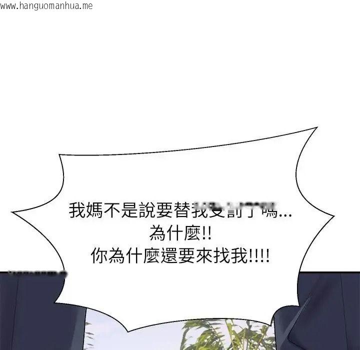 韩国漫画无人岛之主韩漫_无人岛之主-第1话在线免费阅读-韩国漫画-第342张图片