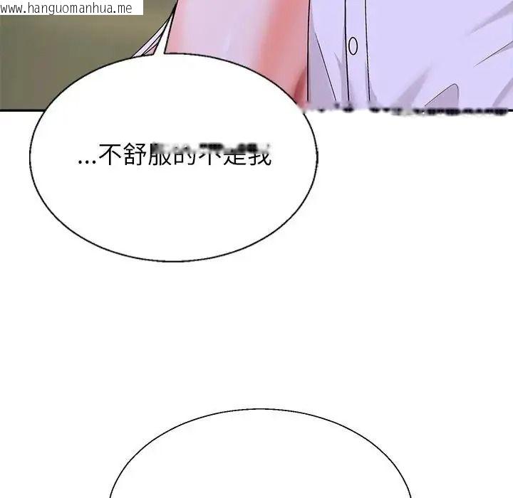 韩国漫画无人岛之主韩漫_无人岛之主-第4话在线免费阅读-韩国漫画-第94张图片