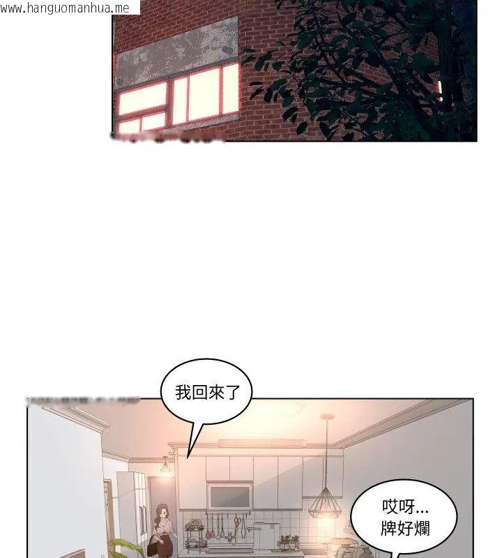 韩国漫画意外的秘密交易韩漫_意外的秘密交易-第4话在线免费阅读-韩国漫画-第21张图片