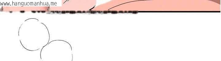 韩国漫画Beautiful-Days韩漫_Beautiful-Days-第93话-用男友的来电震动刺激后门在线免费阅读-韩国漫画-第97张图片