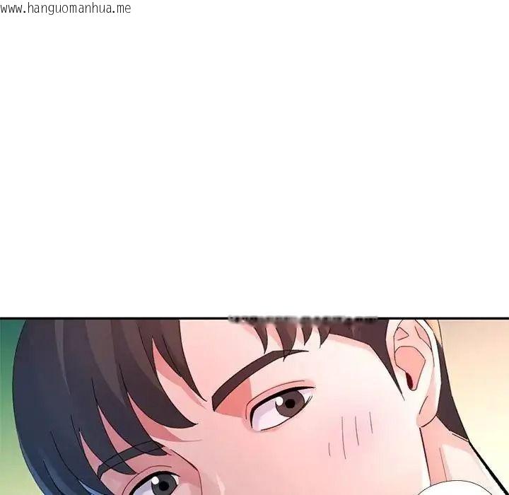 韩国漫画特别课程韩漫_特别课程-第30话在线免费阅读-韩国漫画-第83张图片