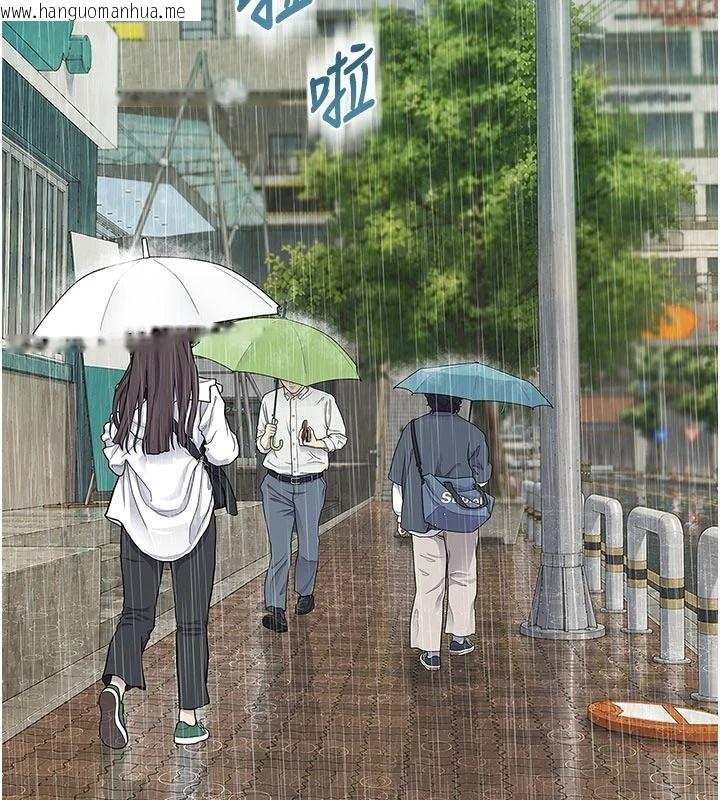 韩国漫画衣冠禽兽韩漫_衣冠禽兽-第12话-要不要和学姐做爱?在线免费阅读-韩国漫画-第2张图片