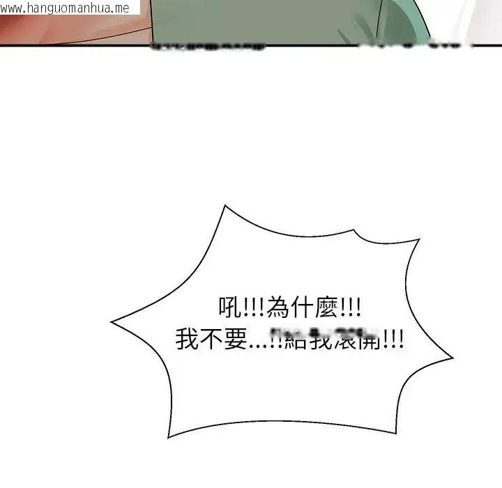 韩国漫画无人岛之主韩漫_无人岛之主-第1话在线免费阅读-韩国漫画-第341张图片