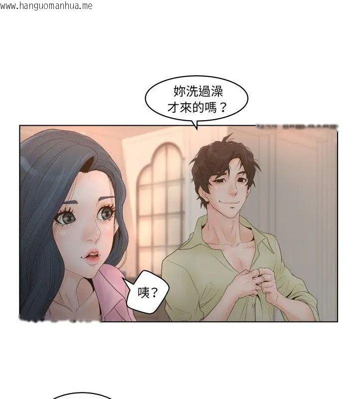 韩国漫画意外的秘密交易韩漫_意外的秘密交易-第1话在线免费阅读-韩国漫画-第81张图片