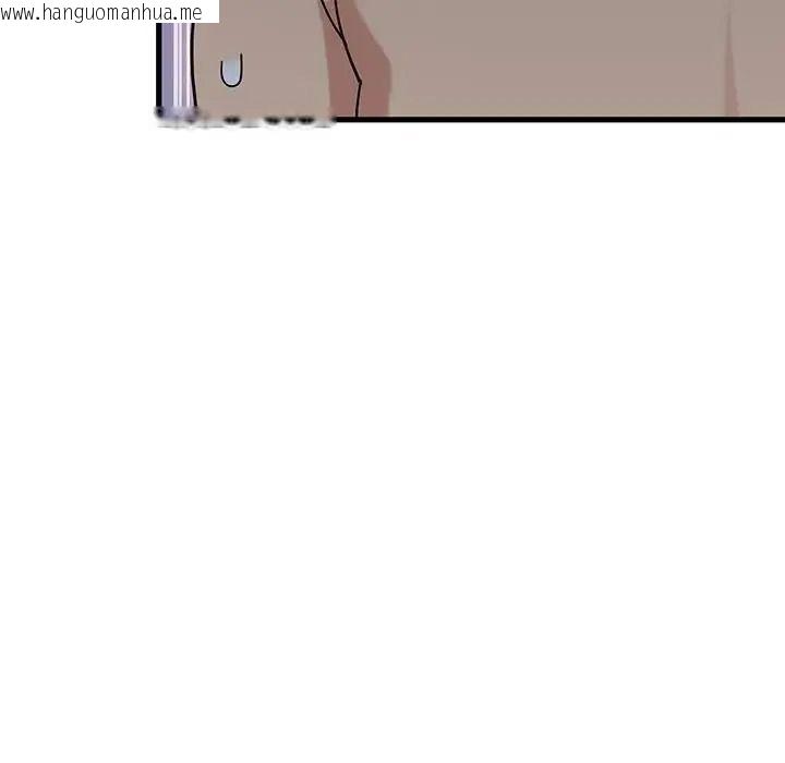 韩国漫画发小碰不得/强制催眠韩漫_发小碰不得/强制催眠-第134话在线免费阅读-韩国漫画-第104张图片