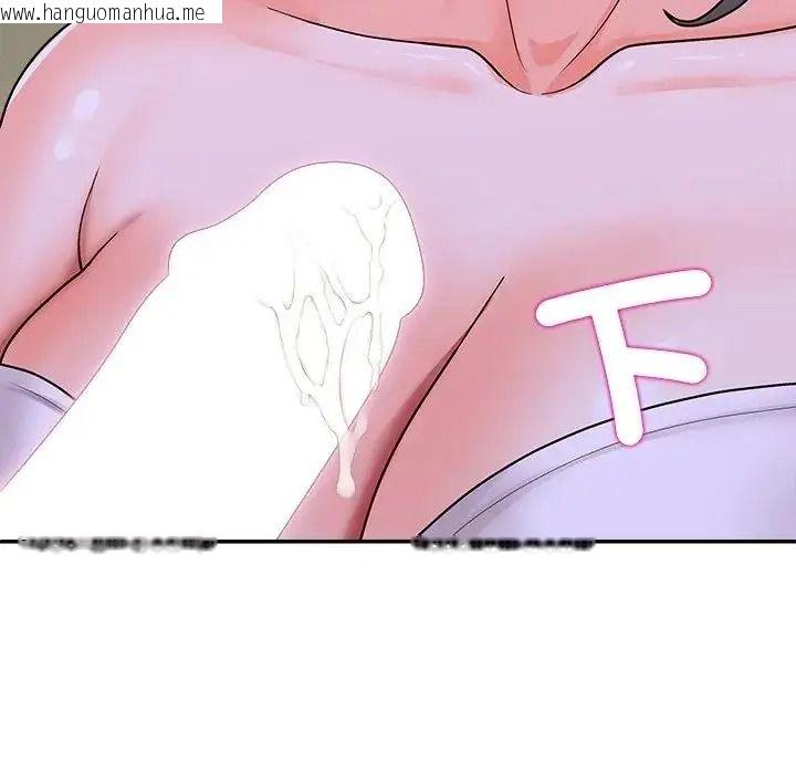 韩国漫画无人岛之主韩漫_无人岛之主-第5话在线免费阅读-韩国漫画-第8张图片