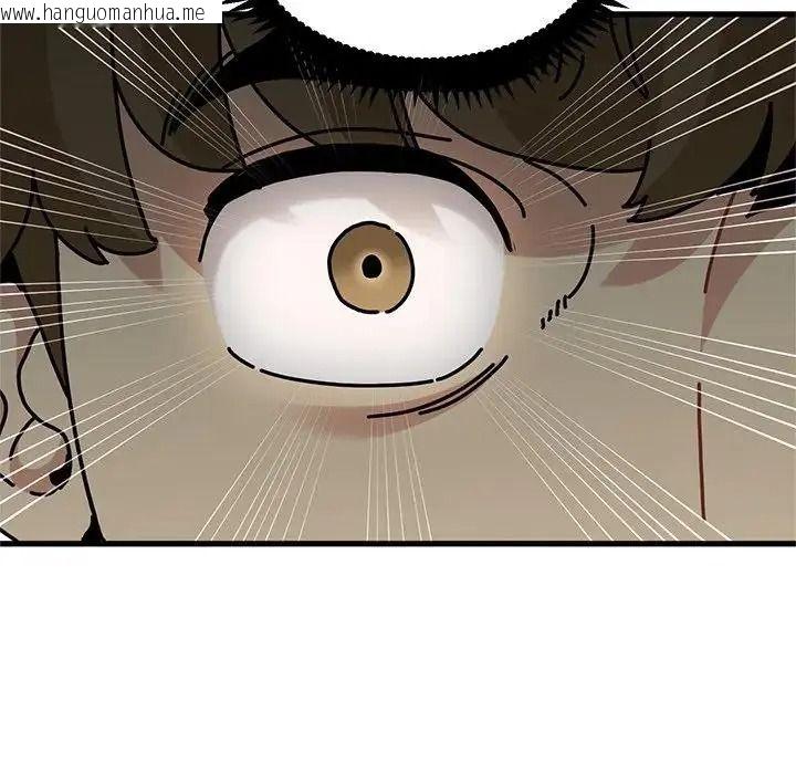 韩国漫画发小碰不得/强制催眠韩漫_发小碰不得/强制催眠-第134话在线免费阅读-韩国漫画-第164张图片