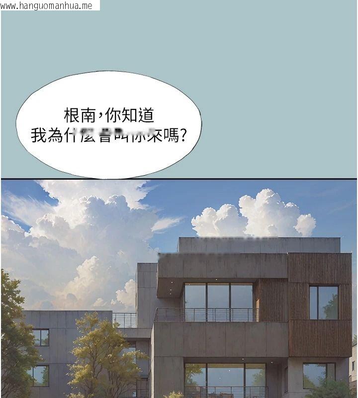 韩国漫画不要恋爱要打砲韩漫_不要恋爱要打砲-第59话-利益权衡下的牺牲者是…在线免费阅读-韩国漫画-第3张图片