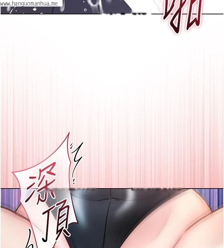 韩国漫画不纯吸血鬼韩漫_不纯吸血鬼-第33话-好想被插一整晚在线免费阅读-韩国漫画-第101张图片