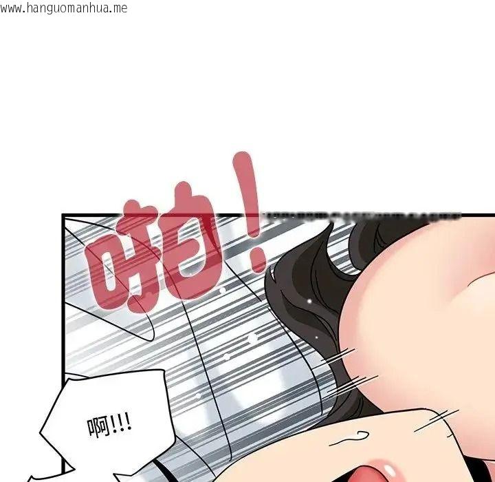 韩国漫画发小碰不得/强制催眠韩漫_发小碰不得/强制催眠-第134话在线免费阅读-韩国漫画-第97张图片