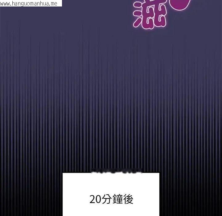 韩国漫画野兽的王国/野兽的乐章韩漫_野兽的王国/野兽的乐章-第39话在线免费阅读-韩国漫画-第69张图片