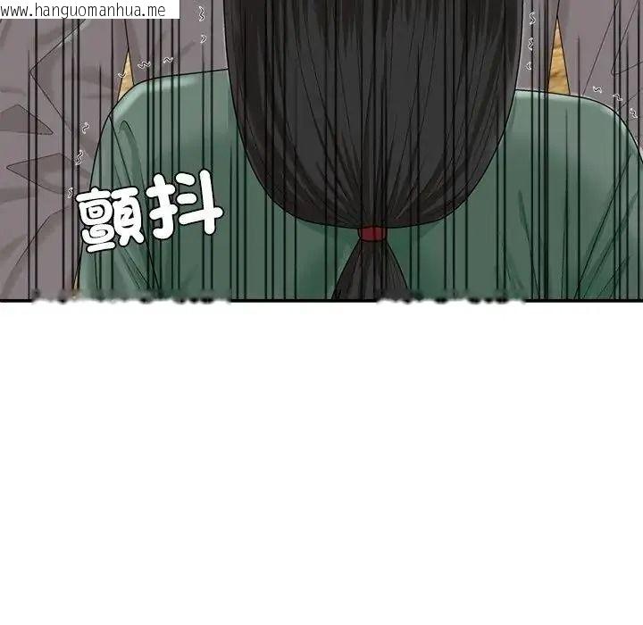 韩国漫画无人岛之主韩漫_无人岛之主-第1话在线免费阅读-韩国漫画-第323张图片