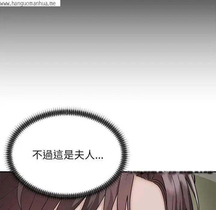 韩国漫画无人岛之主韩漫_无人岛之主-第5话在线免费阅读-韩国漫画-第29张图片