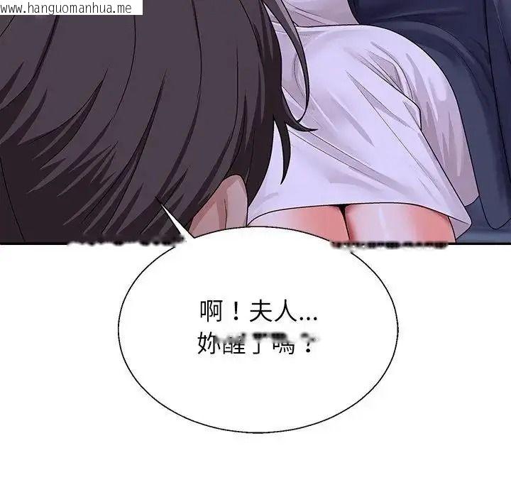 韩国漫画无人岛之主韩漫_无人岛之主-第4话在线免费阅读-韩国漫画-第55张图片