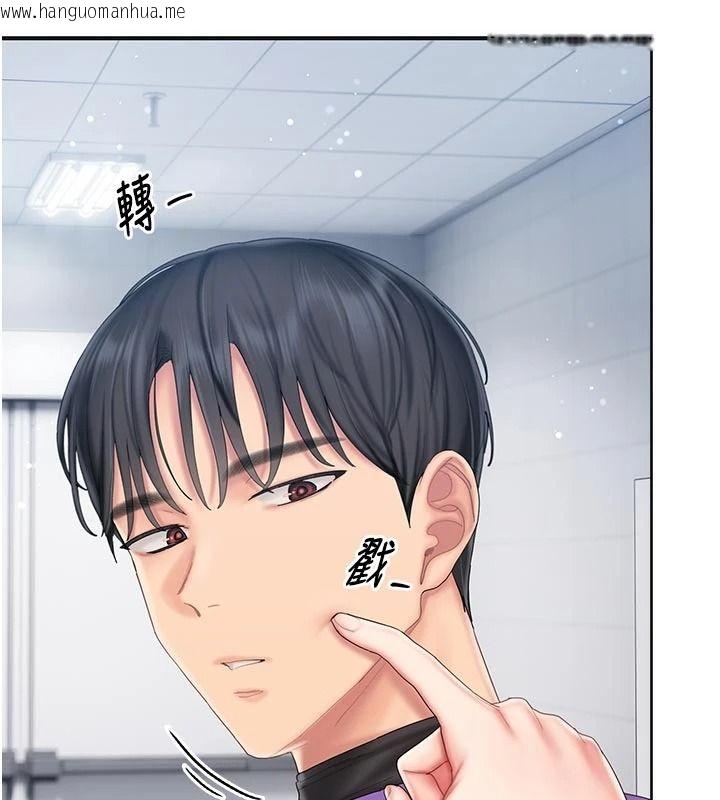韩国漫画我的in援团韩漫_我的in援团-第14话-车震被抓包了?!在线免费阅读-韩国漫画-第128张图片