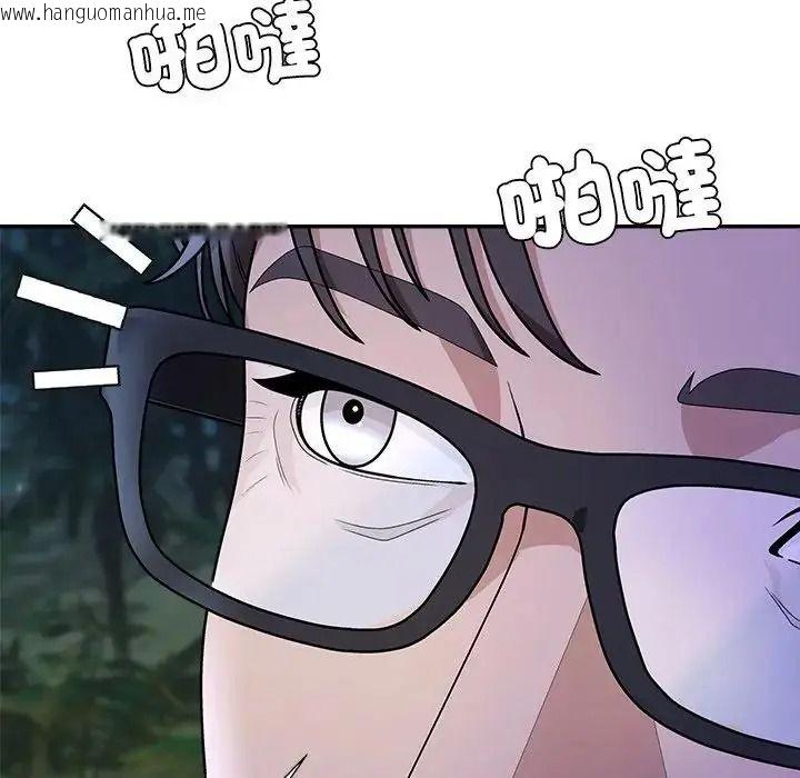韩国漫画无人岛之主韩漫_无人岛之主-第2话在线免费阅读-韩国漫画-第266张图片