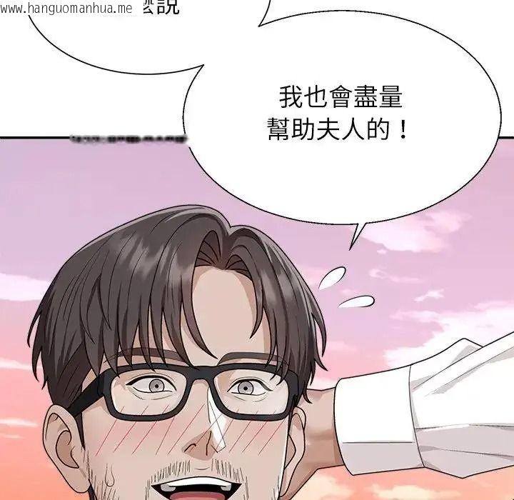 韩国漫画无人岛之主韩漫_无人岛之主-第1话在线免费阅读-韩国漫画-第207张图片