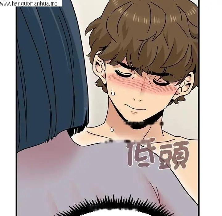 韩国漫画发小碰不得/强制催眠韩漫_发小碰不得/强制催眠-第134话在线免费阅读-韩国漫画-第157张图片